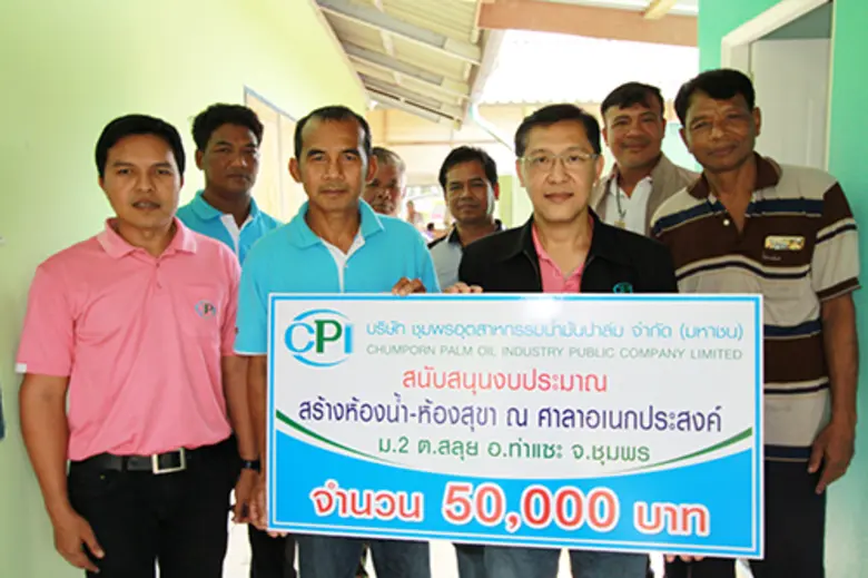 นายธวัชชัย โฉมวรรณ์ ผู้อำนวยการสายงานขายแ...