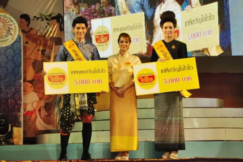 นางสาวณิชรัตน์ ชำนาญกิจ (ที่ 2 จากซ้าย) ร...
