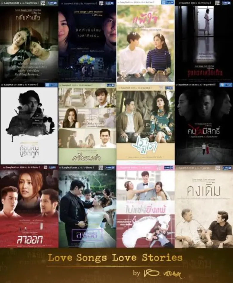 ตอนพิเศษ ออกอากาศวันพฤหัสบดีที่ 28 เมษายน 2559 เวลา...