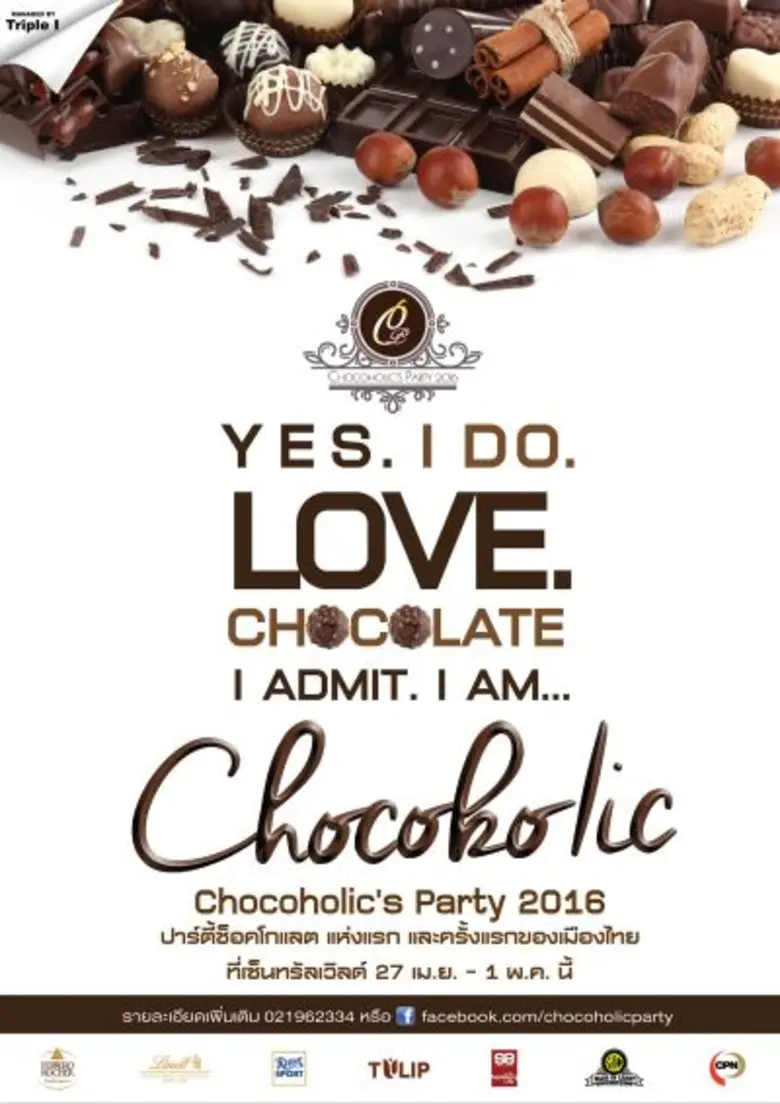 นับถอยหลังสู่งาน CHOCOHOLIC’s PARTY 2016ครั้งแรกที่เมืองไทยจะกลายเป็นเมืองแห่งช็อกโกแลต ขอชวนสาวกชาวช๊อคโกแลตเลิฟเวอร์มาร่วมปาร์ตี้สุดฟินส์ CHOCOHOLIC’s PARTY 2016 งานนี้เข้าฟรี ชมฟรี ชิมฟรีกำแพงช็อกโกแลต 1000 ชิ้น ตั้งแต่วันที่ 27 เมษายน – 1 พฤษภาคมนี้