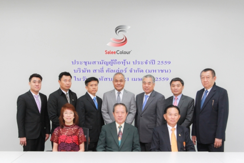 พลเอกสมทัต อัตตะนันทน์ (กลางแถวหน้า) ประธ...