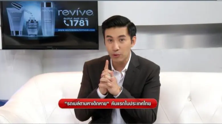 หลายคนที่อยู่ในกรุงเทพ ฯ หรือปริมณฑลคงจะเ...