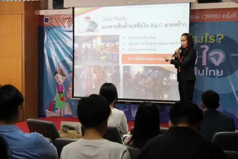 CMMU ชี้โอกาสทองผู้ประกอบการไทย พร้อมเผย 7 กลยุทธ์ เจาะตลาดแรงงานพม่า กว่า 2 ล้านคน