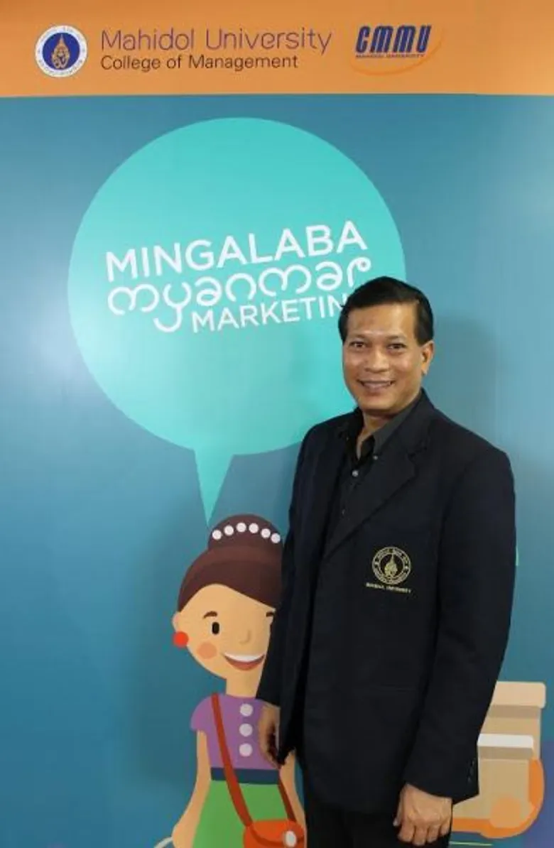 CMMU ชี้โอกาสทองผู้ประกอบการไทย พร้อมเผย 7 กลยุทธ์ เจาะตลาดแรงงานพม่า กว่า 2 ล้านคน