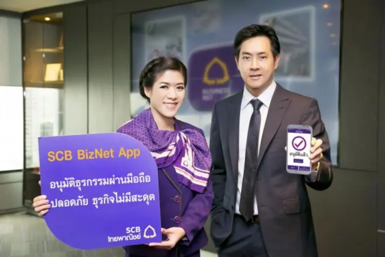 นายวศิน ไสยวรรณ รองผู้จัดการใหญ่ ผู้บริหา...