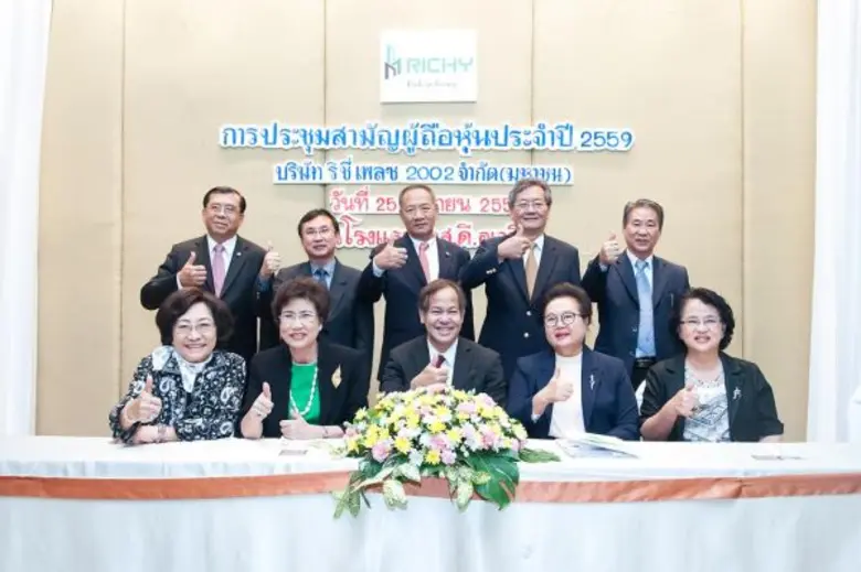 นายพระนาย สุวรรณรัฐ (แถวนั่งที่ 3 จากขวา)...
