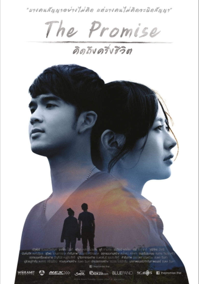บอกเลยว่าเป็นหนังรัก ที่น่าดูหนักมาก! ใช้...