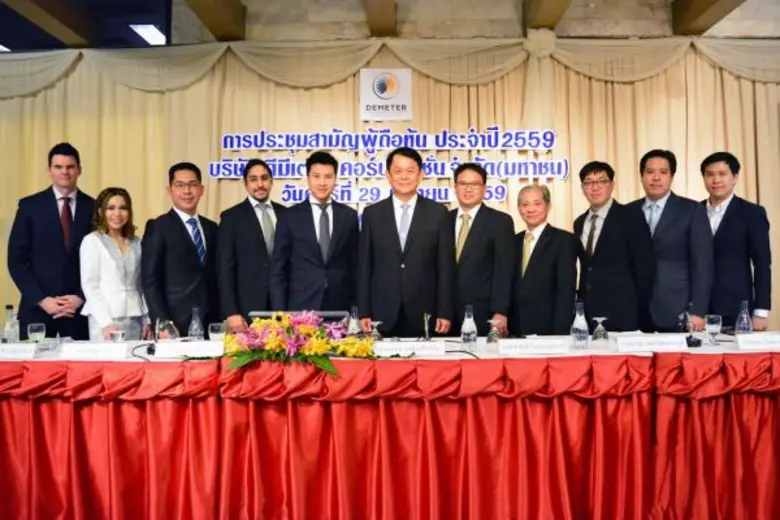 นายสุเทพ เหลี่ยมศิริเจริญ (ที่6จากขวา) ประธานกรรมกา...