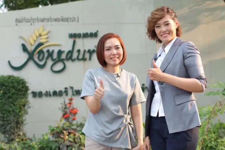 วันเสาร์ที่ 7 พฤษภาคม 2559 เวลา 11.00-12....