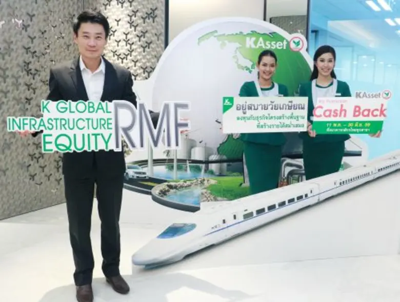 นายวศิน วณิชย์วรนันต์ ประธานกรรมการบริหาร บริษัทหลั...