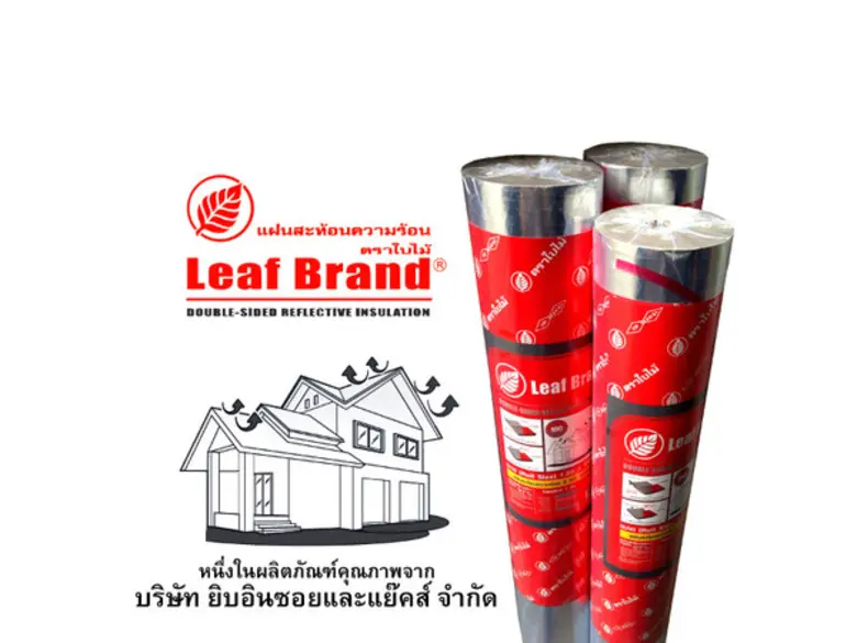 บริษัท ยิบอินซอยและแย๊คส์ จำกัด บริษัทชั้...
