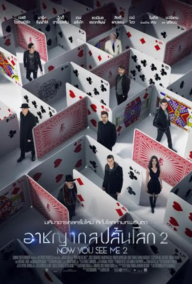 เอ็กซ์คลูซีฟสุดๆ กับคลิปพิเศษบุกกองถ่าย N...