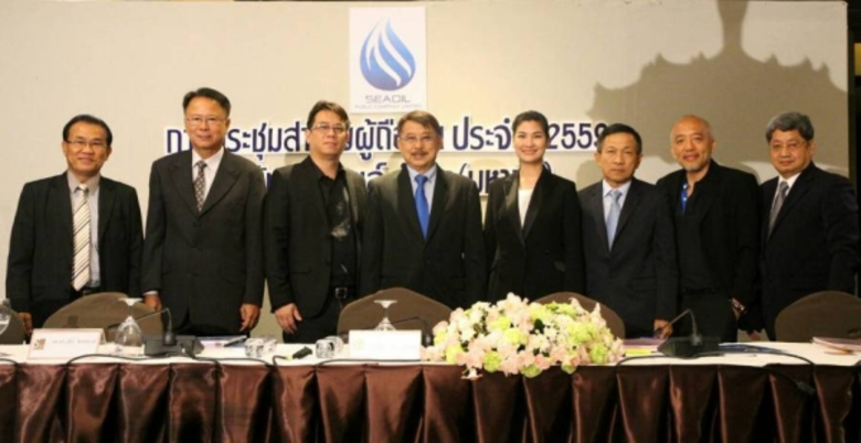 ประชุมผู้ถือหุ้น นายอภิสิทธิ์ รุจิเกียรติกำจร (คนที...