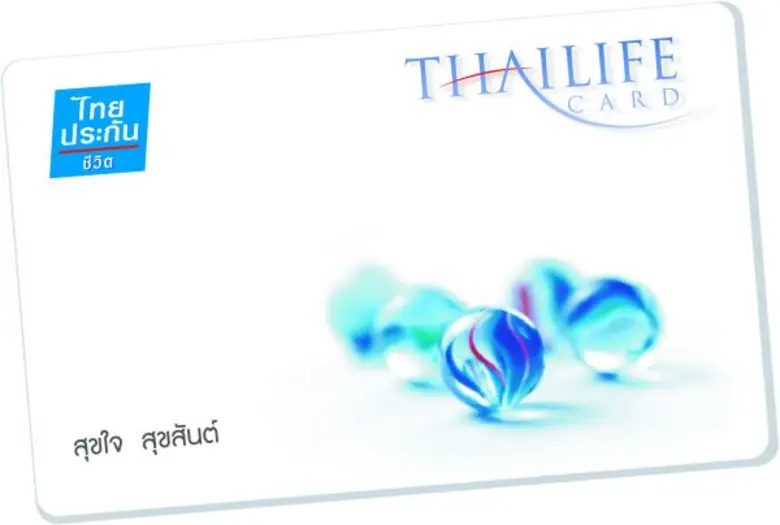 บริษัท ไทยประกันชีวิต จำกัด (มหาชน) จัดโป...