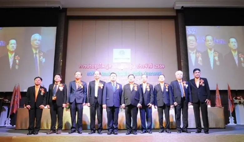 บริษัท สหประกันชีวิต จำกัด (มหาชน) จัดการ...