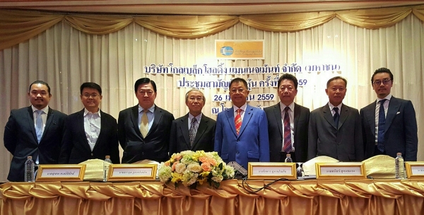 นายโอฬาร คูหาเปรมกิจ (กลางขวา) ประธานกรรม...