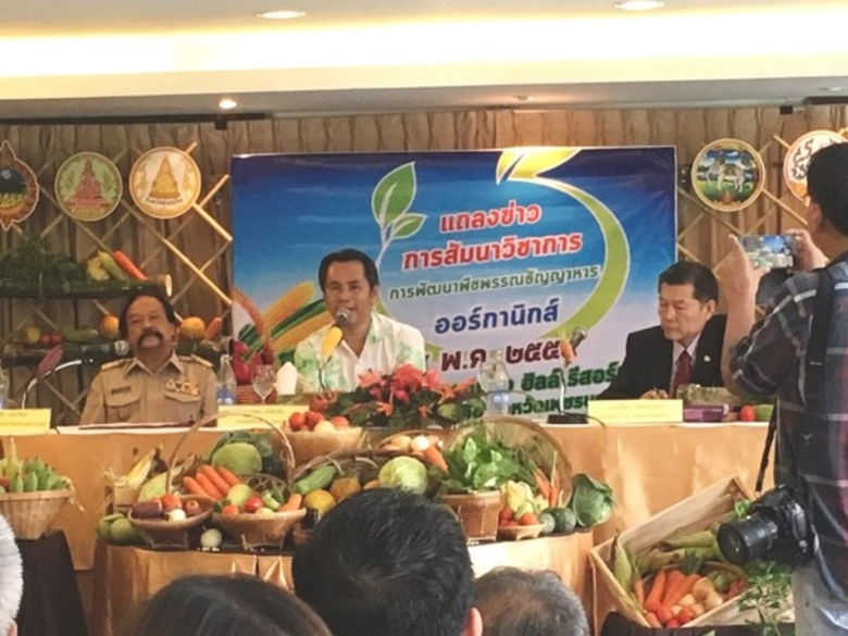 กลุ่มจังหวัดภาคเหนือตอนล่าง ๑ ประกาศตัวพร้อมเป็นแหล...