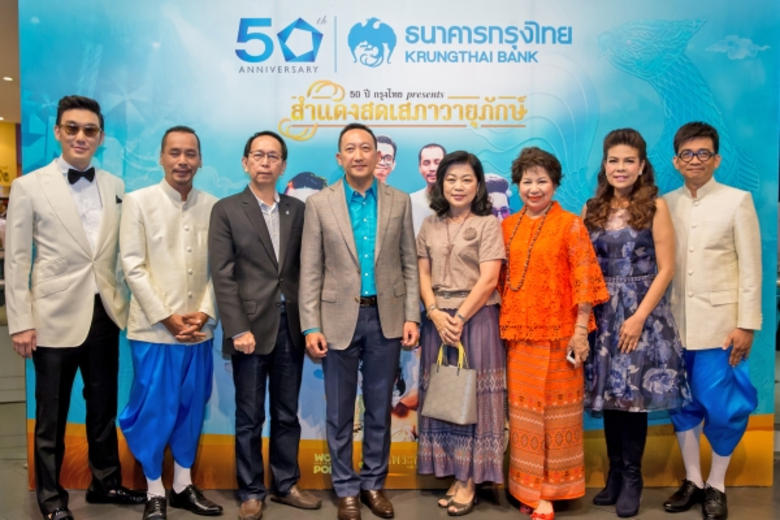 นายวรภัค ธันยาวงษ์ กรรมการผู้จัดการใหญ่ ธ...