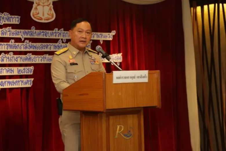 พลตำรวจเอก อดุลย์ แสงสิงแก้ว รัฐมนตรีว่าก...