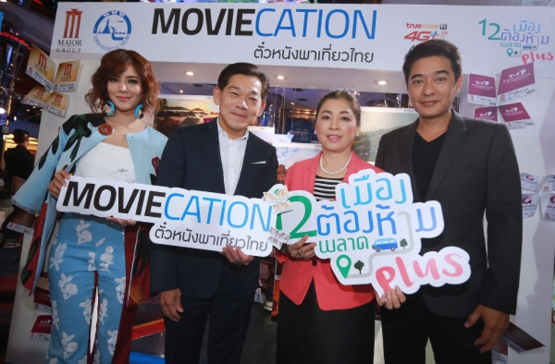 วิชา พูลวรลักษณ์ ประธานกรรมการบริหาร บริษ...
