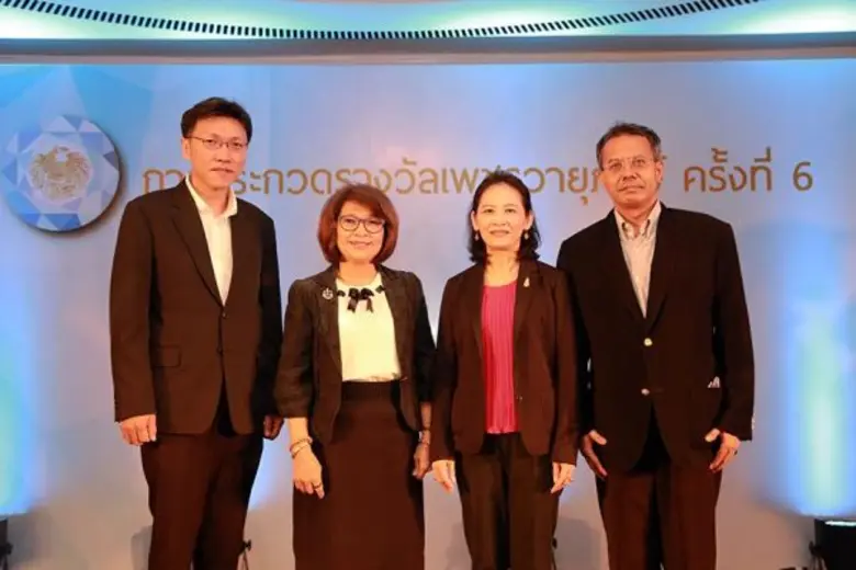 นางญาใจ พัฒนสุขวสันต์ ผู้ช่วยปลัดกระทรวงก...
