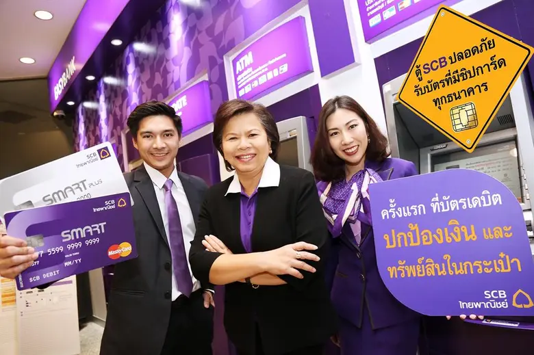 นางสาวพรรณพร คงยิ่งยง รองผู้จัดการใหญ่ ผู...