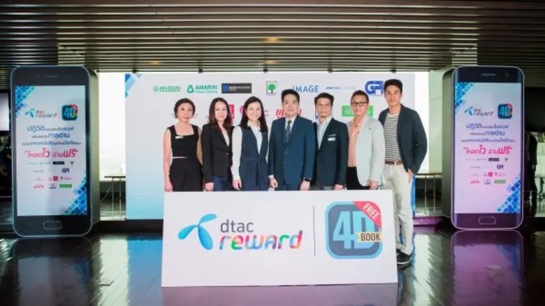 คุณปริศนา รัตนสุวรรณศรี ผู้อำนวยการอาวุโส...
