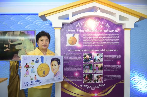 เจ้าฟ้านักสร้างสรรค์ระดับโลก