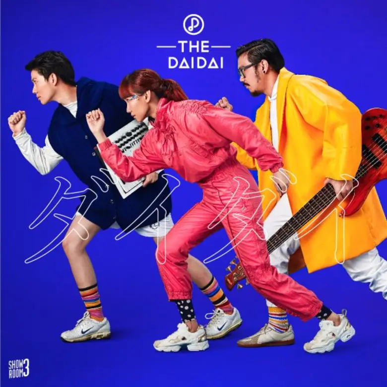 genie records ค่ายเพลงร็อก สังกัด จีเอ็มเ...