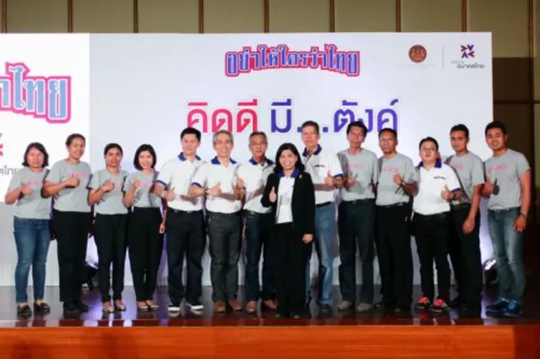 "สงขลา" ผนึกกำลังมหาวิทยาลัยสงขลานครินทร์...