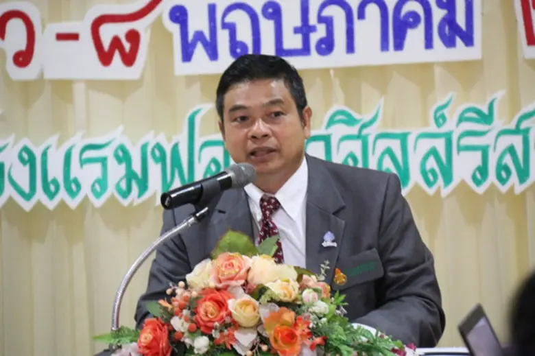 สำนักงานเขตพื้นที่การศึกษามัธยมศึกษา เขต ...
