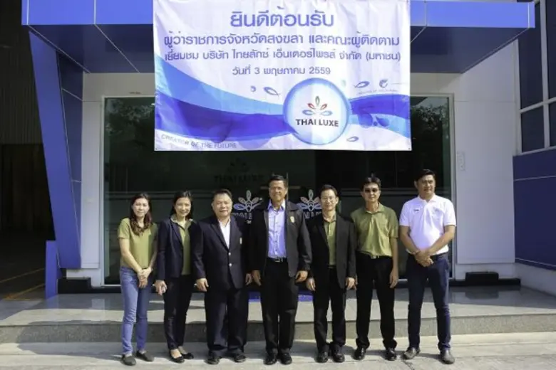 นายทรงพล สวาสดิ์ธรรม (ที่ 4 จากซ้าย) ผู้ว...