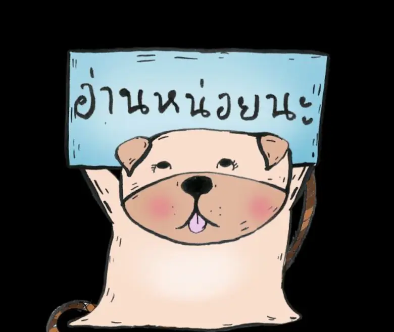 พบกับสติกเกอร์ไลน์ชุดแรกจาก 'คิ้วต่ำ' เจ้...