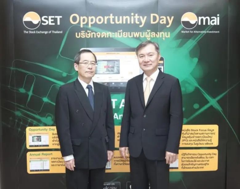 นายชัยวัฒน์ ศรีวรรณวัฒน์ กรรมการผู้จัดการ...