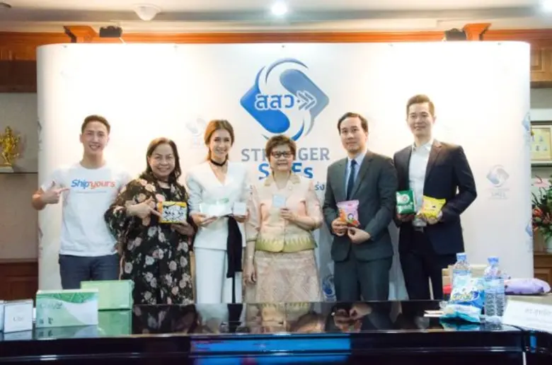 นางสาลินี วังตาล ผู้อำนวยการสำนักงานส่งเส...