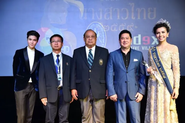 วชิราวุธฯ ร่วมกับช่อง7 และอินเด็กซ์ฯ จัดประกวด “นางสาวไทย 2559 (MISS THAILAND 2016)” CHALLENGE YOUR LIMITS ประวัติการณ์ใหม่ในเรียลลิตี้โชว์เต็มรูปแบบ