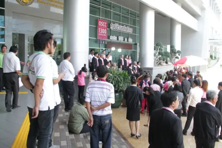 ที่กระทรวงการพัฒนาสังคมและความมั่นคงของมน...