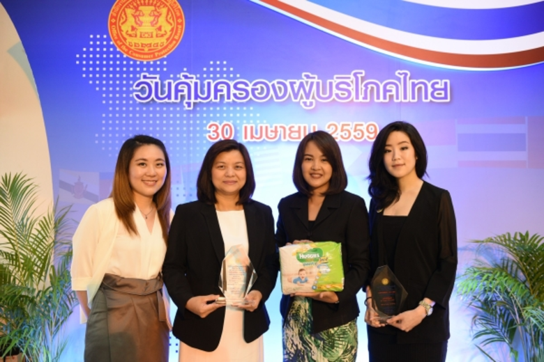 บริษัท คิมเบอร์ลี่ย์-คล๊าค ประเทศไทย จำกั...