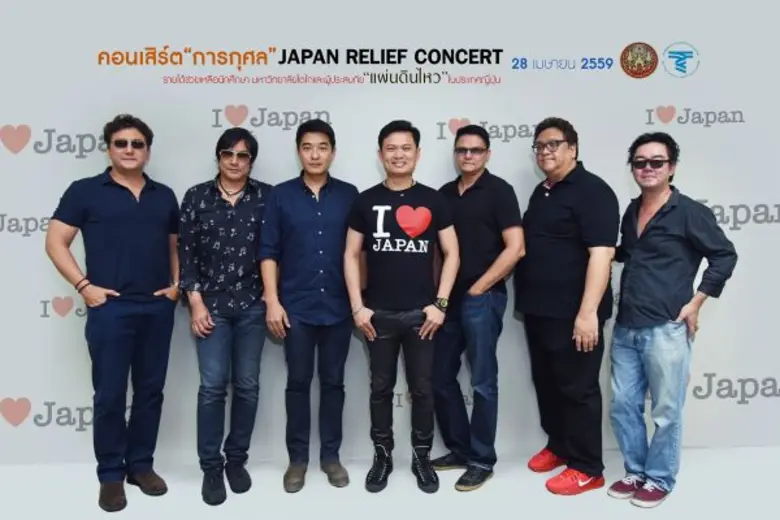 นูโว ศิลปินระดับตำนานเล่นใหญ่ใส่เต็ม ในคอนเสิร์ตการกุศล Japan Relief ช่วยเหลือผู้ประสบภัยแผ่นดินไหวที่ญี่ปุ่น