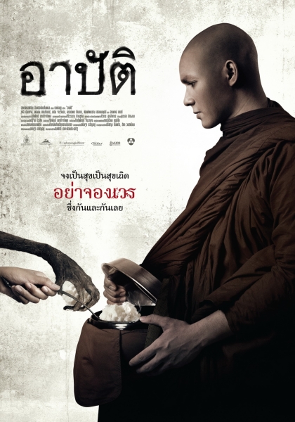 เมื่อวันที่ 18 พฤษภาคม ที่ผ่านมา มหาวิทยา...
