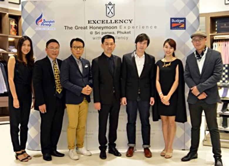 ภาพข่าว: งานมอบรางวัลแก่ผู้ชนะเลิศประกวดภาพ “WEDDING PHOTO”