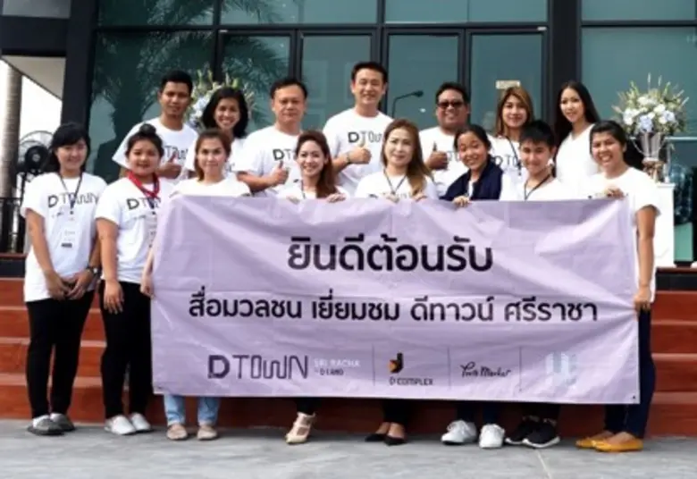 เมื่อเร็วๆ นี้ ศิริพงษ์ สมบูรณ์ กรรมการผู...
