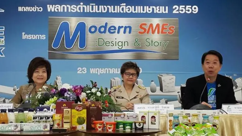 ในวันนี้ (23 พฤษภาคม 2559) ธนาคารพัฒนาวิส...