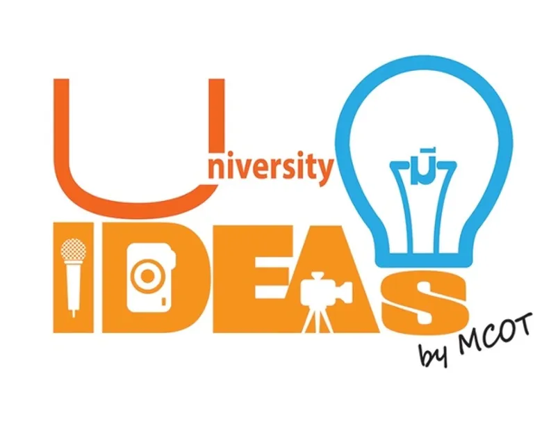 MCOT ปั้น Content Creative รุ่นใหม่ ในโปรเจค “ U มี Ideas”