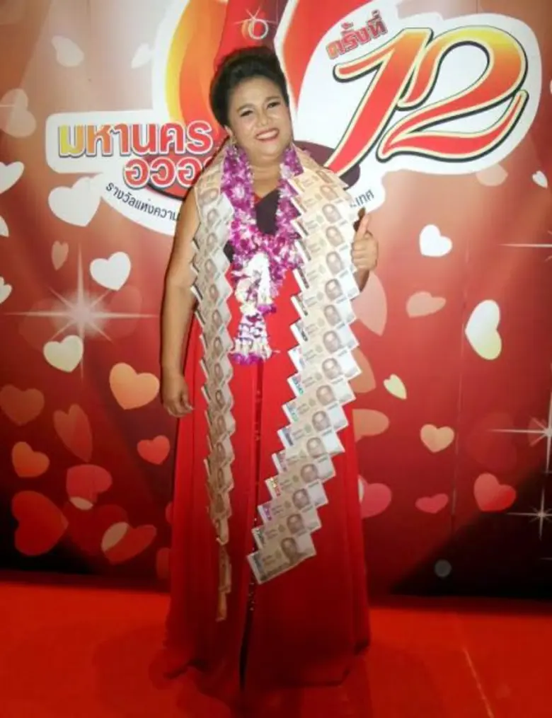 ข่าวซุบซิบ: อาร์สยาม