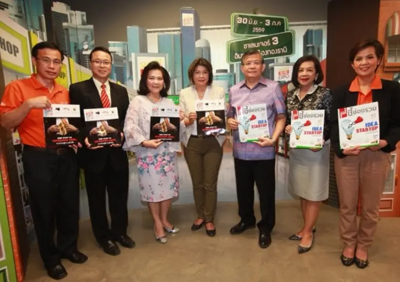 คุณณรินณ์ทิพ วิริยะบัณฑิตกุล ประธานเจ้าหน...
