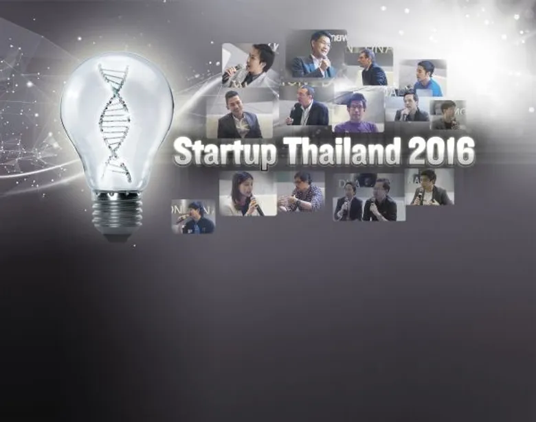 ธนาคารไทยพาณิชย์ และ บริษัท ดิจิทัล เวนเจอร์ส จำกัด (Digital Ventures) เข้าร่วมจัดงาน Startup Thailand 2016