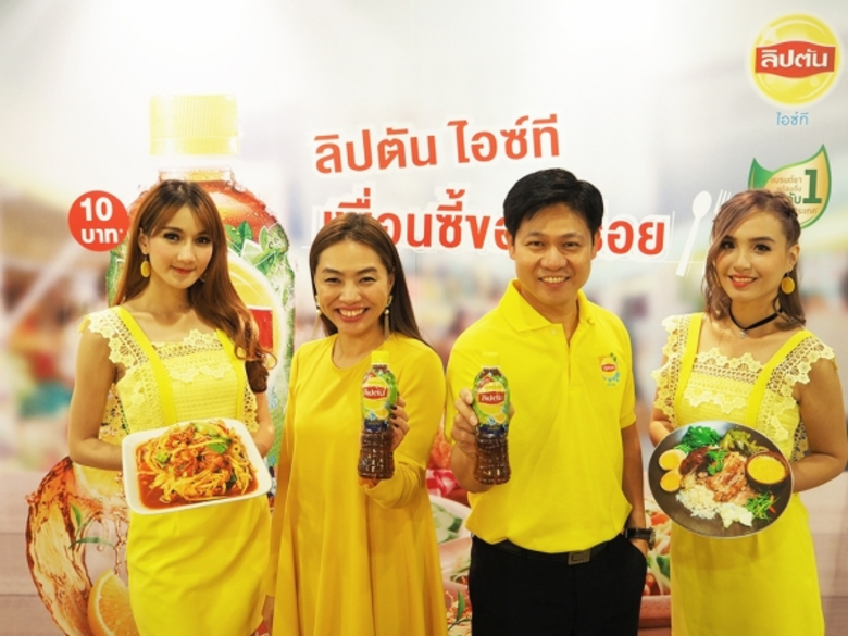 "ลิปตัน ไอซ์ที" ชาพร้อมดื่มอันดับหนึ่งใน ...