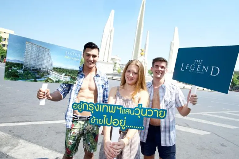 เผยนิยามความสุขระดับตำนาน ชวนเจาะใจ “เจ้าสัว-เซเลบ” ช่างเลือก งานฉลองเปิด “เดอะเลจเจนท์ บาย โบ๊ทเฮ้าส์หัวหิน” คอนโดริมทะเลหลังใหม่!!!