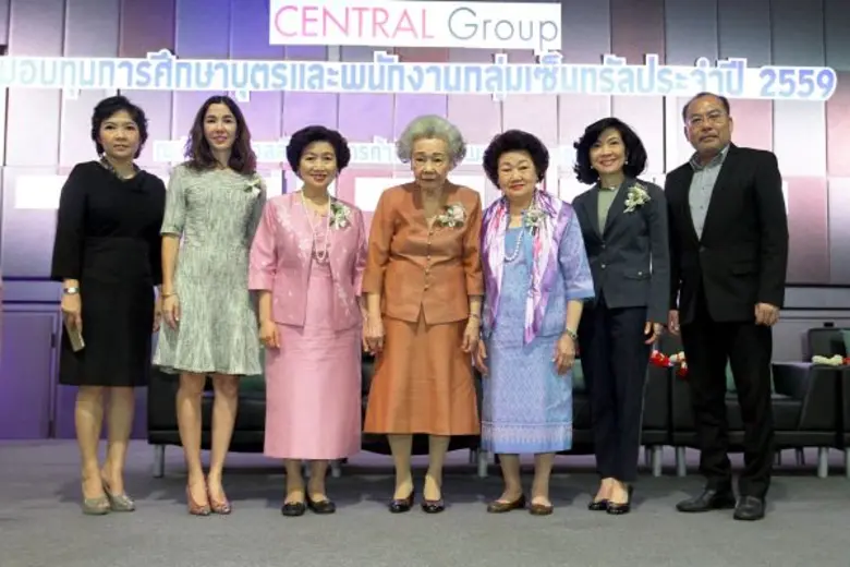 กลุ่มบริษัท เซ็นทรัล จำกัด จัดพิธีมอบทุนก...